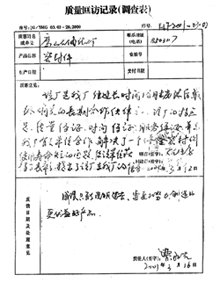 岳陽市洞庭密封材料有限公司,岳陽密封件系列產品生產銷售